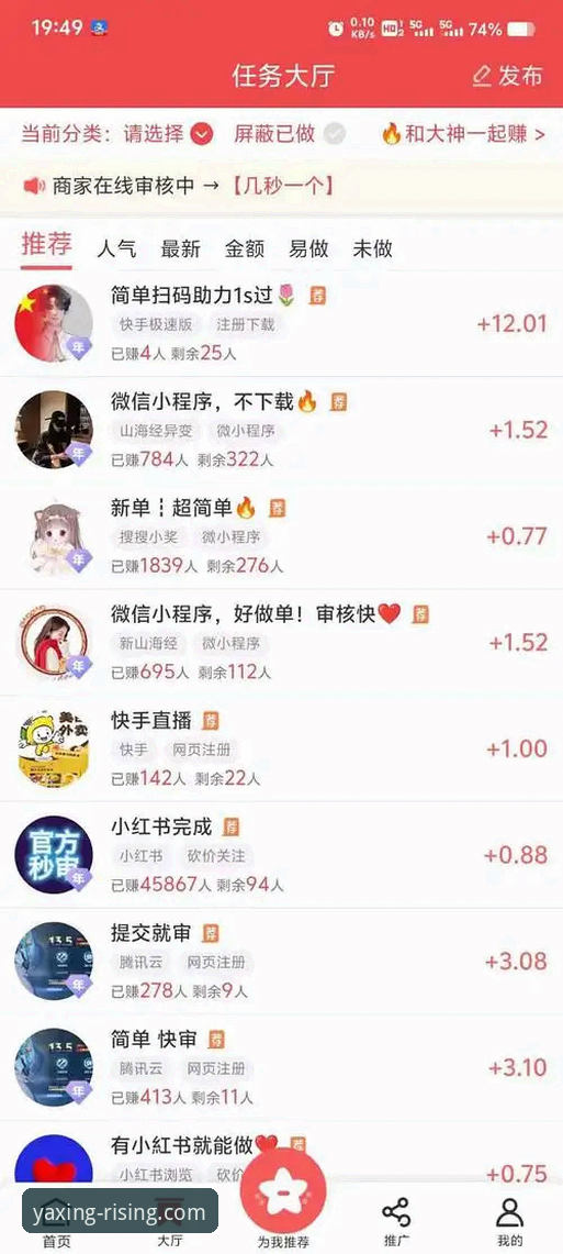 亚星APP官网首页 亚星娱乐平台最新动态:亚星APP官网首页迎来全面升级,老用户分享真实体验与下载指南