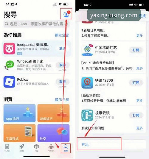 亚星APP官方网站iOS版 如何高效获取亚星APP官方网站iOS版最新版本?实战经验分享