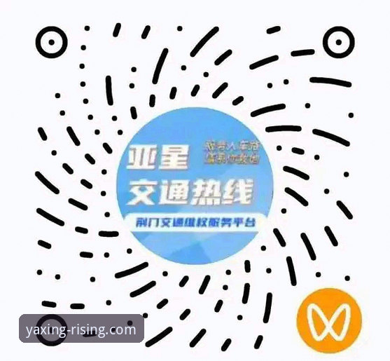 2026亚星APP官网 亚星娱乐平台发布2026亚星APP官网战略升级最新动态