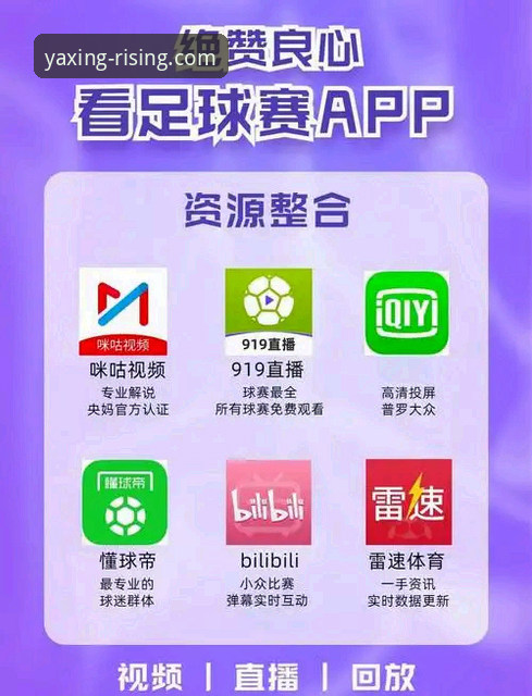 亚星APP入口使用技巧 资深用户分享:亚星APP入口使用技巧,让下载安装更高效的实战经验