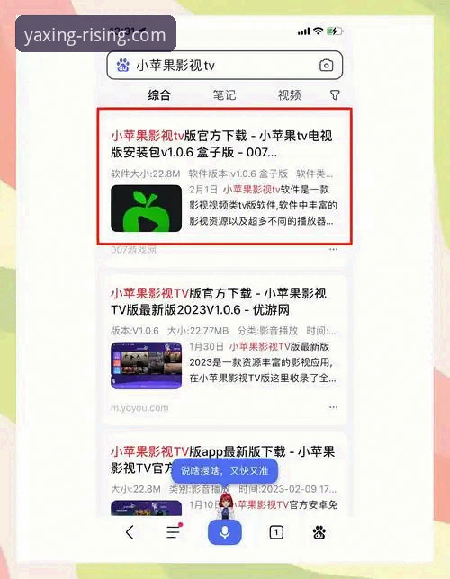 亚星APP中国官网 亚星娱乐平台APP官方正版下载安装使用教程:从入门到精通