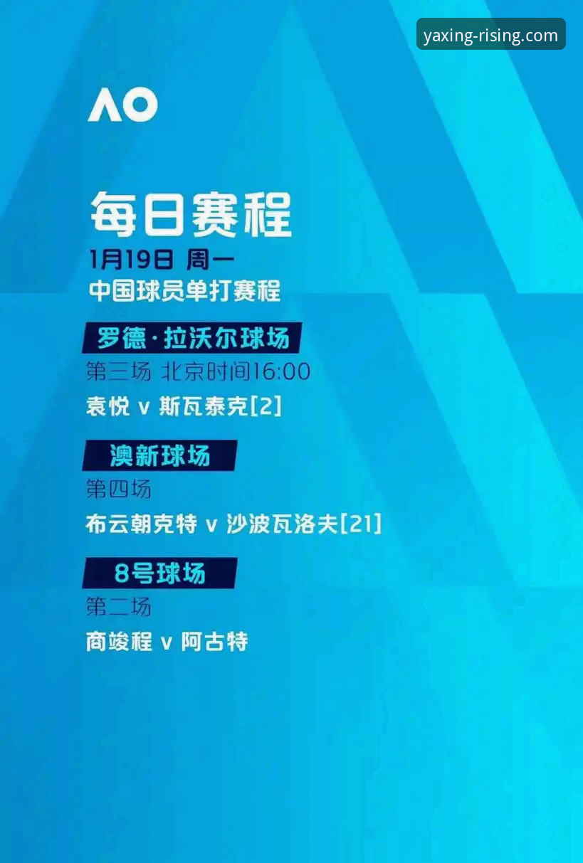 亚星APP安全吗 世预赛狂欢之夜:捷克vs波黑,谁更配得上世界杯舞台?——亚星娱乐平台深度解读