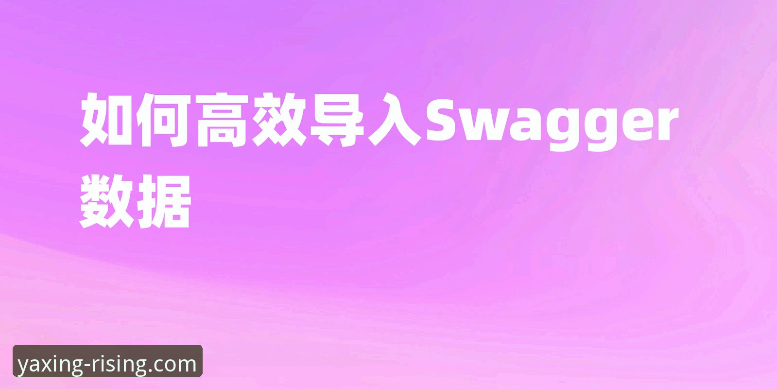 亚星APP客户端使用指南 资深用户实战分享:亚星APP客户端使用指南与高效操作心得